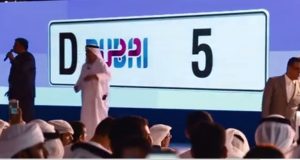 Une plaque d&rsquo;immatriculation vendue près de 12 M$ à Dubaï